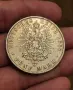 5 марки 1888г. Фридрих, снимка 1