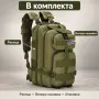 Туристическа тактическа раница 35 л – водоустойчива, MOLLE система, 5 отделения и товар до 20 кг, снимка 5