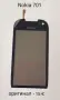 Тъчскрийн за Nokia C6,5800,5230,710,N900,610,Nokia E6,E7,C5-03,303,305,306,5530,N500,N97,C6,N8,701 , снимка 14
