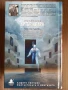 Одисея в Космоса - пълно издание - Артър Кларк , снимка 2
