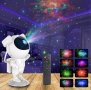 Детска нощна лампа звездно небе проектор Galaxy Star Project Астронавт, снимка 1 - Електрически играчки - 42730830