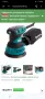 Ексцентършлайф Makita BO5031, 300W, 125 мм, снимка 4