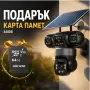 Соларна камера Lylu 4G със SIM и 4 лещи 22647 + Подарък Карта памет HIKSEMI NEO 64GB 24369., снимка 6
