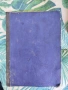 Книга 1939 г. "Как да победимъ себе-си" Раджа Йога, снимка 2