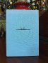 Антикварна немска книга- Стагерак Най- голямата морска битка в световната история 