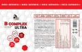 Mega! B COMPLEX ULTRA + Оротова киселина 100 caps, снимка 2