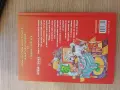 Книжка „Бари“ – Стефан Георгиев, снимка 6