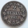Монета Финландия 2 Марки 1865 г. Александър II  /4, снимка 1 - Нумизматика и бонистика - 37861124