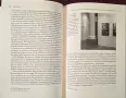 Universal, International, Global. Art Historiographies of Socialist Eastern Europe, снимка 8