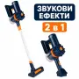 Детска прахосмукачка 2 в 1 със звукови ефекти и аксесоари – игра и забавление 3+, снимка 3