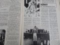 Старо списание 1970г, снимка 8