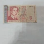 5 лева 1999 година , снимка 3