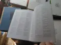 Всичко за котката, снимка 7