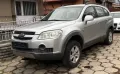 Chevrolet Captiva 2.4 НА ЧАСТИ, снимка 2