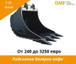 Производство на багерни кофи 1–40 т, снимка 1