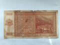 банкнота 1000 лв 1942, снимка 2
