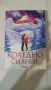 Книга Коледно сияние, снимка 2