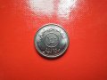 Монети микс Ирак,Ботсвана,Израел,Русия, снимка 1 - Нумизматика и бонистика - 31000130