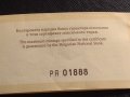 Сертификат за автентичност БНБ 500 лева 1997г. за КОЛЕКЦИЯ 40932, снимка 6