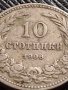 МОНЕТА 10 стотинки 1906г. КНЯЖЕСТВО БЪЛГАРИЯ СТАРА РЯДКА ЗА КОЛЕКЦИОНЕРИ 36346, снимка 2