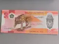Банкнота - Филипини - 50 писо UNC | 2025г., снимка 1