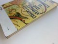 Изповедта на една Китайска куртизанка - Мао Син - 1992г. , снимка 6