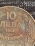 Монета  10 лева 1943г. Царство България Хан Крум за колекция 29604, снимка 3