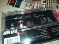 ИВЕНА-ОРИГИНАЛНА КАСЕТА 2703251633, снимка 7