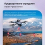 Професионален сгъваем дрон K918 MAX, 4К двойна камера, снимка 2