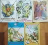 Книжки от поредицата "Детство мое", снимка 8