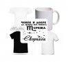 Чаша или тениска по поръчка за Скорпион , снимка 1 - Подаръци за рожден ден - 30765358