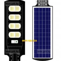 Улична лампа, соларен панел, влагозащитена 60W/130W/180W/240W, снимка 1 - Соларни лампи - 29452633