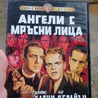 Ангели с мръсни лица DVD, снимка 1 - DVD филми - 42445947