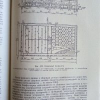 Канализация - С.Яковлев,Я.Карелин,А.Жуков,С.Колобанов - 1975г., снимка 5 - Специализирана литература - 39854259