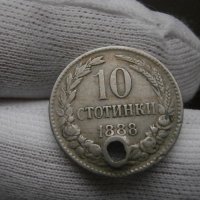 2 броя 10 стотинки 1888, снимка 5 - Нумизматика и бонистика - 42835155