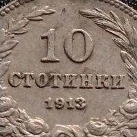 МОНЕТА 10 стотинки 1913г. ЦАРСТВО БЪЛГАРИЯ СТАРА РЯДКА ЗА КОЛЕКЦИОНЕРИ 35111, снимка 2 - Нумизматика и бонистика - 39332427