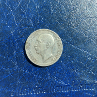 Сребърна монета 50 лева 1934г., снимка 18 - Нумизматика и бонистика - 43755267