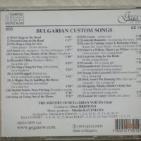Хор - Мистерията на българските гласове - 1993, снимка 2 - CD дискове - 38875973