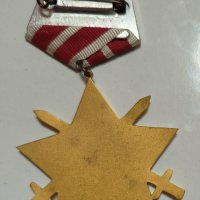 Орден 9 Септември 1944 г. 2 - ра степен с мечове, снимка 2 - Антикварни и старинни предмети - 42208810