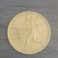 50 стотинки (1977), снимка 2 - Нумизматика и бонистика - 38160698