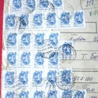 За колекционери - единични бройки уникално маркирани пликове, история на марките, снимка 6 - Филателия - 42646719