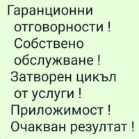 Изработка на дърв. сгл. къщи до ключ/ Затворен цикъл от еслуги / По договаряне, снимка 4 - Други ремонти - 42554793