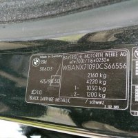 На части БМВ Е60 530дА 235 коня - E60 530dA - 235 hp - Автоморга БМВ Долна баня, снимка 13 - Автомобили и джипове - 30073601