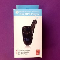 Трансмитер за автомобил MP3 Wireless, снимка 2 - Аксесоари и консумативи - 30105116