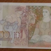 10 000 лева 1996 година - UNC, снимка 2 - Нумизматика и бонистика - 39470502