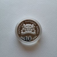 Сребърна монета - 100 години Народен театър „Иван Вазов” (пиефорт), снимка 5 - Нумизматика и бонистика - 42770458