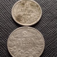 Две монети 1 лев 1925г. - 2 лева 1925г. Съединението прави силата България за КОЛЕКЦИЯ 38032, снимка 1 - Нумизматика и бонистика - 40741612