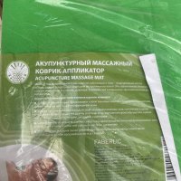 Акупунктурно масажно килимче, снимка 2 - Масажори - 34233254