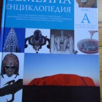 семейна енциклопедия, снимка 1 - Енциклопедии, справочници - 37262638