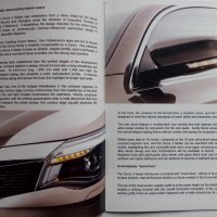 Книжка каталог брошура списание А4 китайската марка автомобили Qoros, снимка 4 - Специализирана литература - 39474314